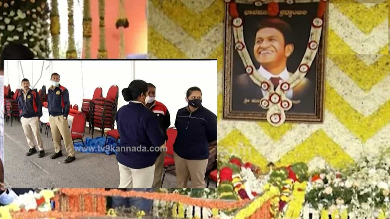 ಪುನೀತ್ ಮನೆಗೆ ಪೊಲೀಸ್​ ಬಂದೋಬಸ್ತ್​;​ 12 ಗಂಟೆವರೆಗೆ ಸಮಾಧಿ ದರ್ಶನಕ್ಕೆ ಅಭಿಮಾನಿಗಳಿಗೆ ನೋ ಎಂಟ್ರಿ