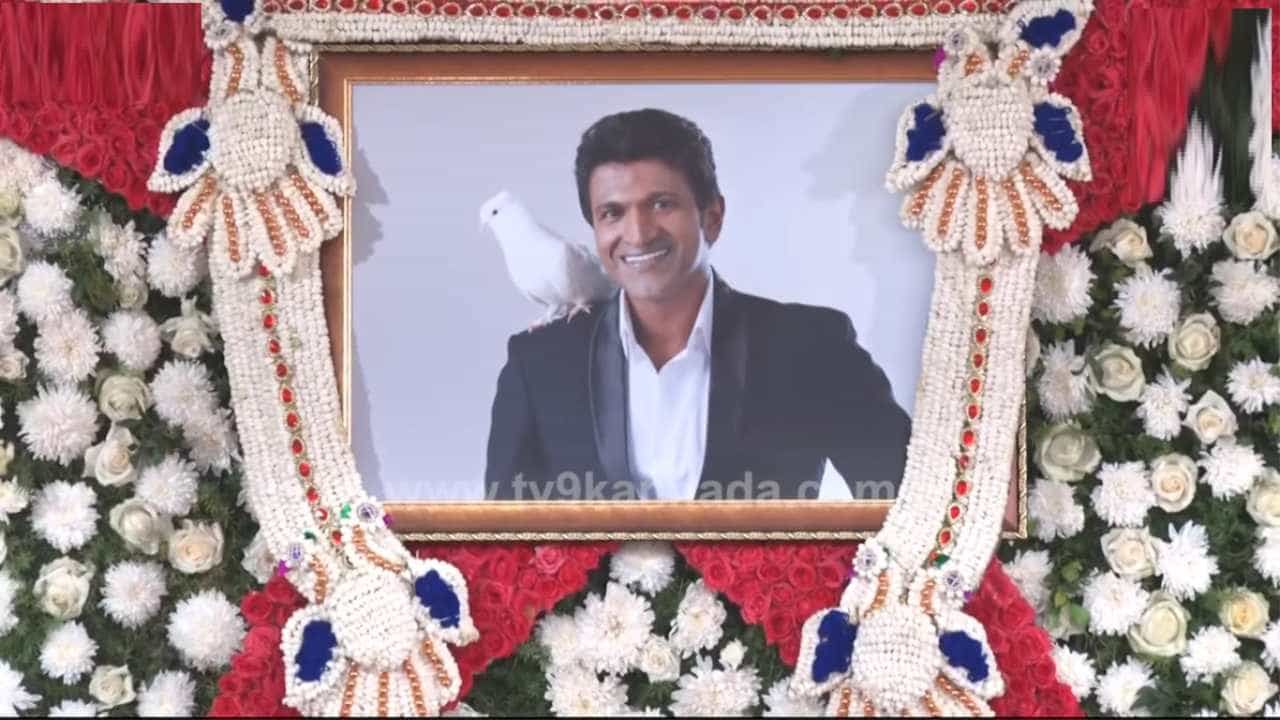 ಪುನೀತ್​​ ಇಲ್ಲದೇ ಕಳೆಯಿತು ಒಂದು ತಿಂಗಳು; ಕಂಠೀರವ ಸ್ಟುಡಿಯೋದಲ್ಲಿ ಇಂದಿನ ಕಾರ್ಯಗಳೇನು?