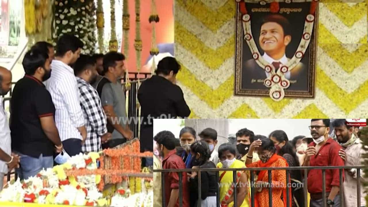 ಪುನೀತ್​ ಸಮಾಧಿಗೆ ಪ್ರತಿದಿನ 20 ಸಾವಿರ ಮಂದಿ ಭೇಟಿ; ಕಂಠೀರವ ಸ್ಟುಡಿಯೋದಲ್ಲಿ ಈಗ ಹೇಗಿದೆ ಪರಿಸ್ಥಿತಿ?