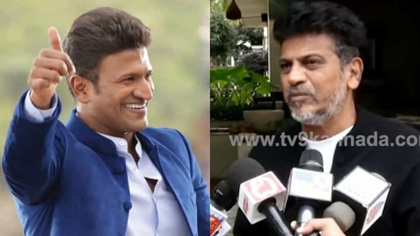 ‘ಪುನೀತ್ ಇಲ್ಲದಿದ್ದಾಗ ದೂರು ಏಕೆ? ದಯವಿಟ್ಟು ಬೇಡ’: ಶಿವರಾಜ್ಕುಮಾರ್ ಮನವಿ