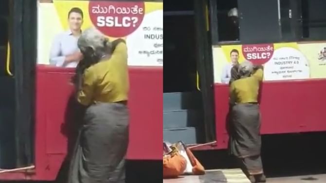 ಬಸ್ ನಿಲ್ದಾಣದಲ್ಲಿ ಪುನೀತ್ ಫೋಟೋಗೆ ಮುತ್ತಿಟ್ಟು ಕಂಬನಿ ಸುರಿಸಿದ ಅಜ್ಜಿ; ವಿಡಿಯೋ ವೈರಲ್ ಬಸ್ ನಿಲ್ದಾಣದಲ್ಲಿ ಪುನೀತ್ ಫೋಟೋಗೆ ಮುತ್ತಿಟ್ಟು ಕಂಬನಿ ಸುರಿಸಿದ ಅಜ್ಜಿ; ವಿಡಿಯೋ ವೈರಲ್