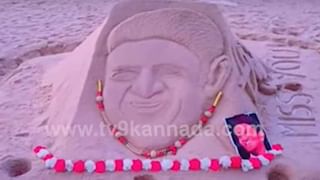 Puneeth Rajkumar Death: ಅಪ್ಪು ಹೆಸರಿನಲ್ಲಿ ಅನ್ನಸಂತರ್ಪಣೆ; ತಯಾರಿ ಹೇಗಿದೆ ಗೊತ್ತಾ?