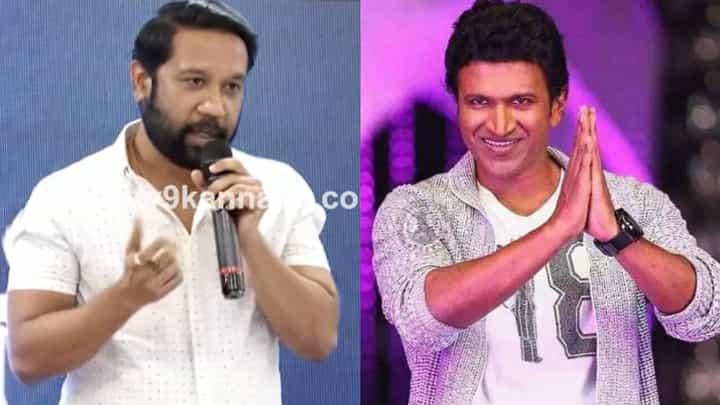 2 ಮುಖ್ಯ ವಿಚಾರವನ್ನು ಪುಷ್ಕರ್ ಜತೆ ಚರ್ಚಿಸಿ ದೊಡ್ಡ ನಿರ್ಧಾರ ತೆಗೆದುಕೊಂಡಿದ್ದ ಪುನೀತ್ 2 ಮುಖ್ಯ ವಿಚಾರವನ್ನು ಪುಷ್ಕರ್ ಜತೆ ಚರ್ಚಿಸಿ ದೊಡ್ಡ ನಿರ್ಧಾರ ತೆಗೆದುಕೊಂಡಿದ್ದ ಪುನೀತ್