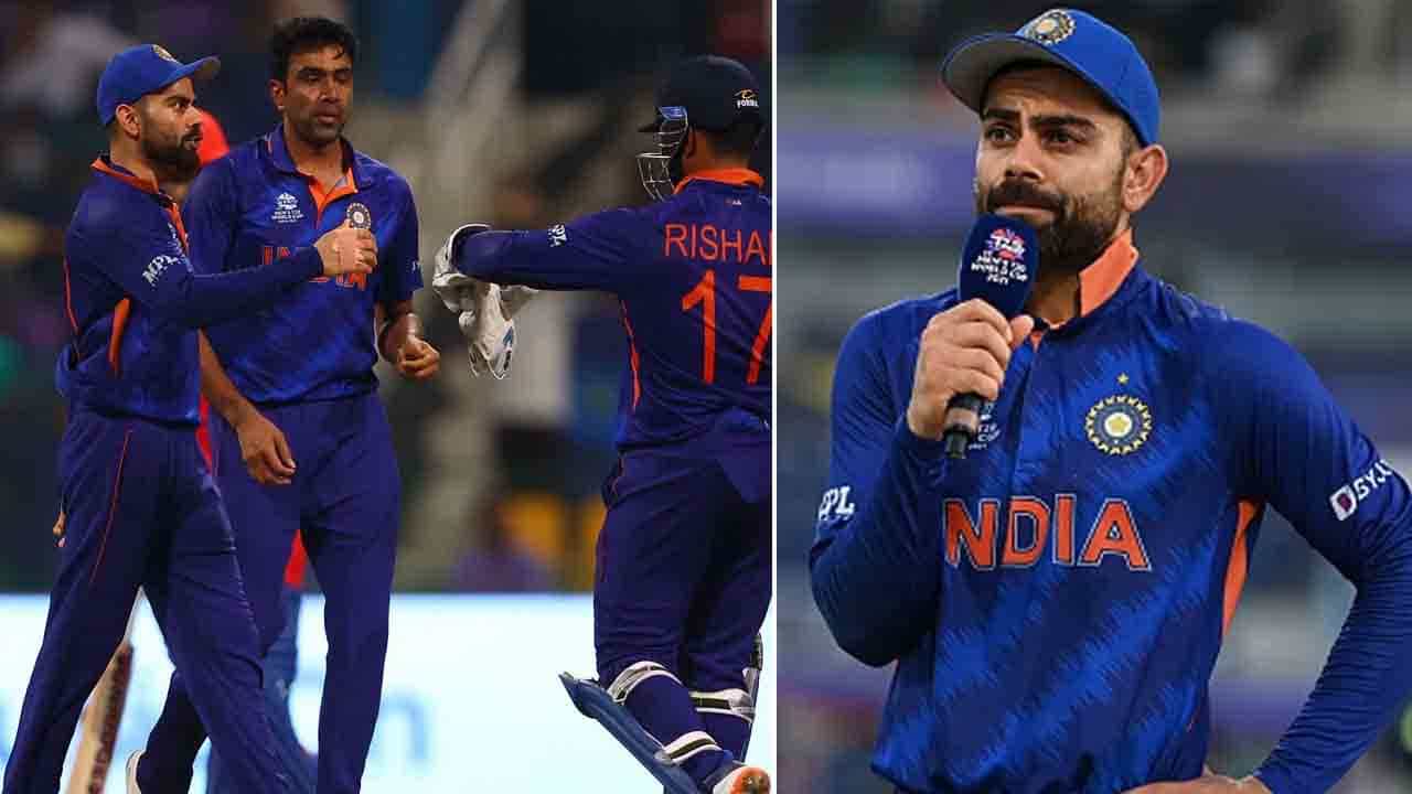 Virat Kohli: ಅಫ್ಘಾನ್ ವಿರುದ್ಧದ ಜಯದ ಬಳಿಕ ವಿರಾಟ್ ಕೊಹ್ಲಿಯಿಂದ ಮಹತ್ವದ ಹೇಳಿಕೆ: ಏನಂದ್ರು ಗೊತ್ತೇ? Virat Kohli: ಅಫ್ಘಾನ್ ವಿರುದ್ಧದ ಜಯದ ಬಳಿಕ ವಿರಾಟ್ ಕೊಹ್ಲಿಯಿಂದ ಮಹತ್ವದ ಹೇಳಿಕೆ: ಏನಂದ್ರು ಗೊತ್ತೇ?
