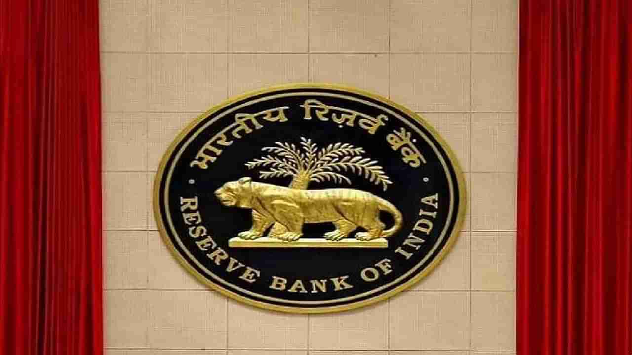 RBI Retail Direct Scheme: ಸರ್ಕಾರಿ ಸೆಕ್ಯೂರಿಟೀಸ್​ಗಳಲ್ಲಿ ಹೂಡಿಕೆ ಮಾಡುವುದು ಸಲೀಸು, ಆದರೆ ಖರೀದಿಸಬೇಕೆ?