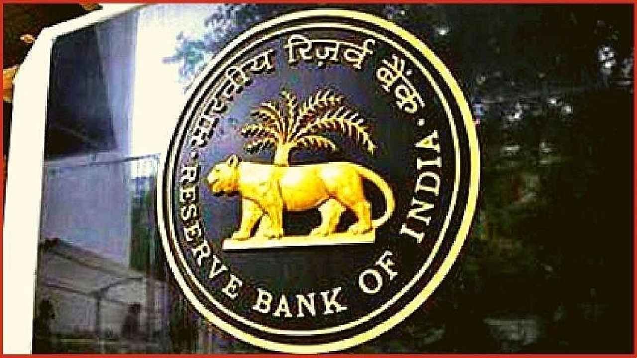 RBI Ombudsman: ಆರ್​ಬಿಐನಿಂದ ಹೊಸ ಒಂಬುಡ್ಸ್​ಮನ್ ಯೋಜನೆ ಶುರು; ದೂರನ್ನು ಹೀಗೆ ದಾಖಲಿಸಿ