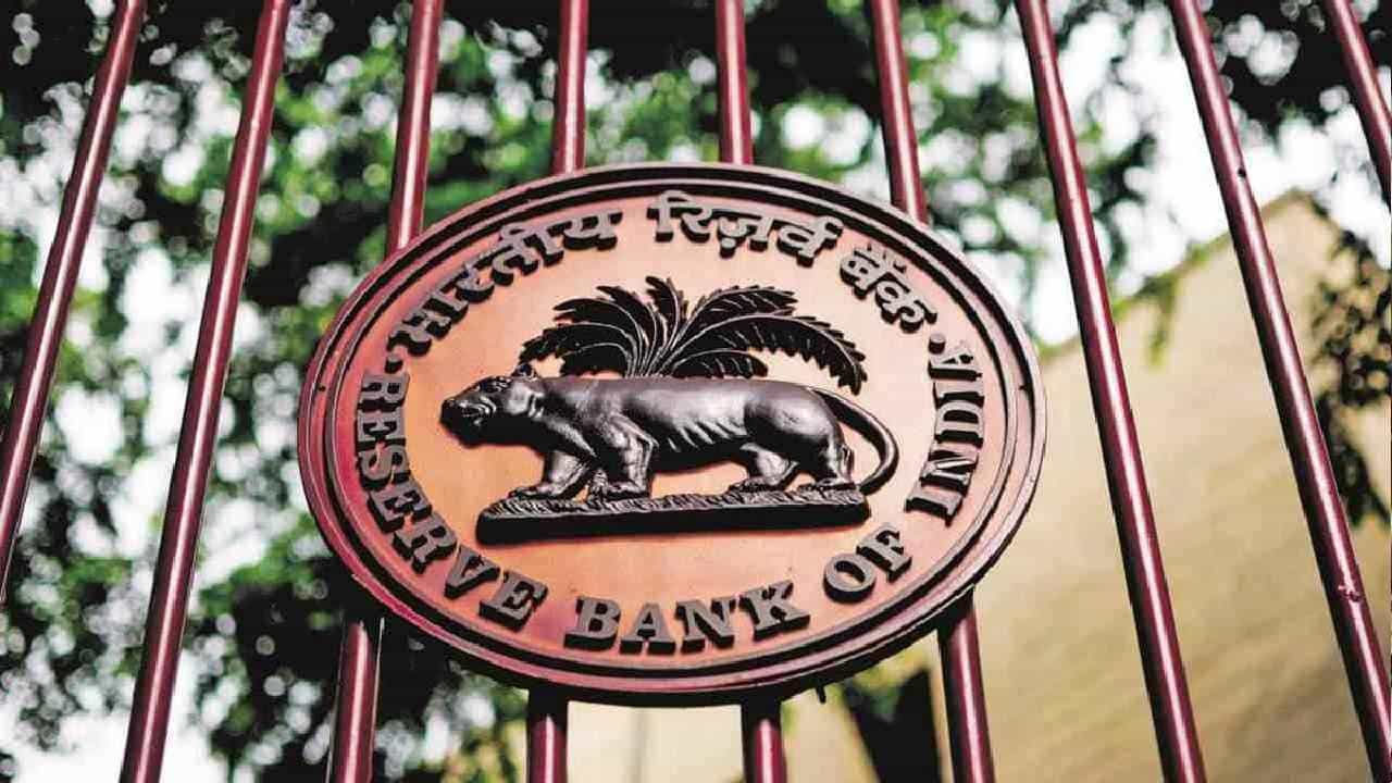 SBI: ಸ್ಟೇಟ್​ ಬ್ಯಾಂಕ್​ ಆಫ್​ ಇಂಡಿಯಾಗೆ 1 ಕೋಟಿ ರೂ. ದಂಡ ವಿಧಿಸಿದ ಆರ್​ಬಿಐ