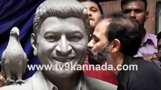 Raghavendra Rajkumar: ಡಾ.ರಾಜ್ ಪುತ್ಥಳಿ ಪಕ್ಕದಲ್ಲೇ ಪುನೀತ್ ಪುತ್ಥಳಿ: ರಾಘವೇಂದ್ರ ರಾಜ್​ಕುಮಾರ್ ಮಾಹಿತಿ