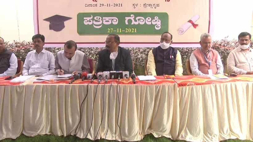 ರಾಯಚೂರು: ನ.29 ರಂದು ಕೃಷಿ ವಿವಿ 11 ನೇ ಘಟಿಕೋತ್ಸವ; ರಾಜ್ಯಪಾಲ ಥಾವರ್ ಚಂದ್ ಗೆಹ್ಲೋಟ್ರಿಂದ ಉದ್ಘಾಟನೆ