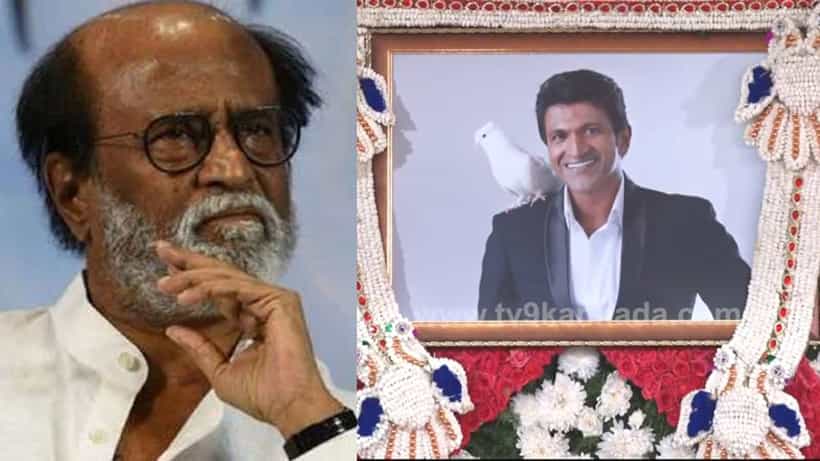 ಪುನೀತ್ ಸಾವಿನಲ್ಲೂ ಲಾಭ ಮಾಡಲು ಪ್ರಯತ್ನಿಸಿದ್ರಾ ರಜನಿಕಾಂತ್? ಸಿಟ್ಟಾದ ಜನರಿಂದ ಕಟು ಟೀಕೆ
