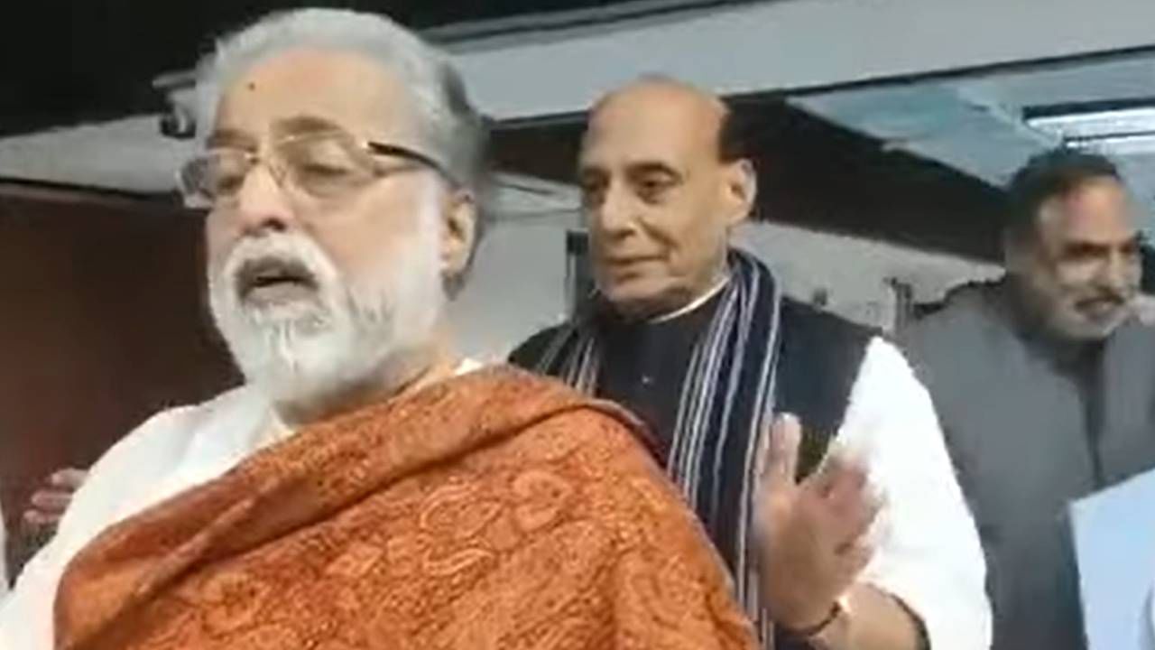 Video: ಮೀಡಿಯಾಕ್ಕೆ ಬೈಟ್ ಕೊಡುತ್ತಿದ್ದ ಟಿಎಂಸಿ ಸಂಸದನಿಗೆ ಹಿಂದಿನಿಂದ ಬಂದ ರಾಜನಾಥ್ ಸಿಂಗ್ ಮಾಡಿದ್ದೇನು? ಇದು ಸ್ಪೆಶಲ್ ವಿಡಿಯೋ ! Video: ಮೀಡಿಯಾಕ್ಕೆ ಬೈಟ್ ಕೊಡುತ್ತಿದ್ದ ಟಿಎಂಸಿ ಸಂಸದನಿಗೆ ಹಿಂದಿನಿಂದ ಬಂದ ರಾಜನಾಥ್ ಸಿಂಗ್ ಮಾಡಿದ್ದೇನು? ಇದು ಸ್ಪೆಶಲ್ ವಿಡಿಯೋ !