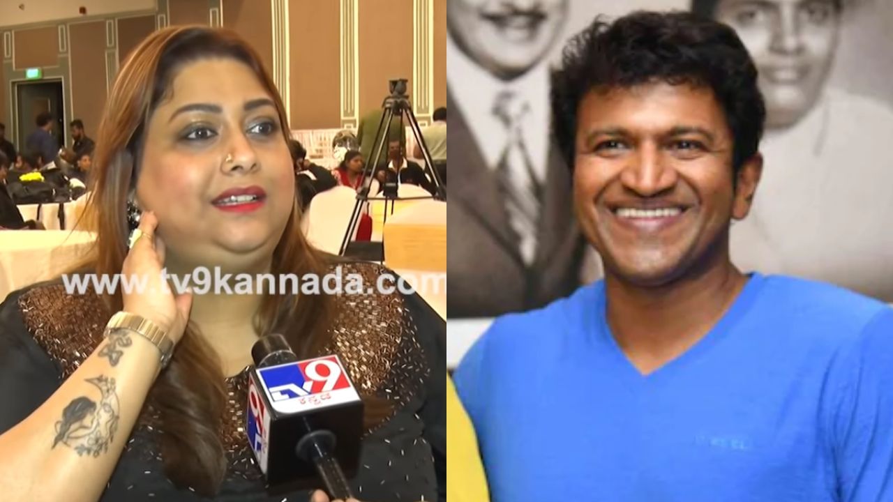 ‘ಅಪ್ಪುಗೆ ಅವಮಾನ ಮಾಡಲು ಯಾರಿಂದಲೂ ಸಾಧ್ಯವಿಲ್ಲ’: ಶಾಂಪೇನ್ ಅಚಾತುರ್ಯಕ್ಕೆ ರಕ್ಷಿತಾ ಪ್ರೇಮ್ ಕ್ಷಮೆ ‘ಅಪ್ಪುಗೆ ಅವಮಾನ ಮಾಡಲು ಯಾರಿಂದಲೂ ಸಾಧ್ಯವಿಲ್ಲ’: ಶಾಂಪೇನ್ ಅಚಾತುರ್ಯಕ್ಕೆ ರಕ್ಷಿತಾ ಪ್ರೇಮ್ ಕ್ಷಮೆ
