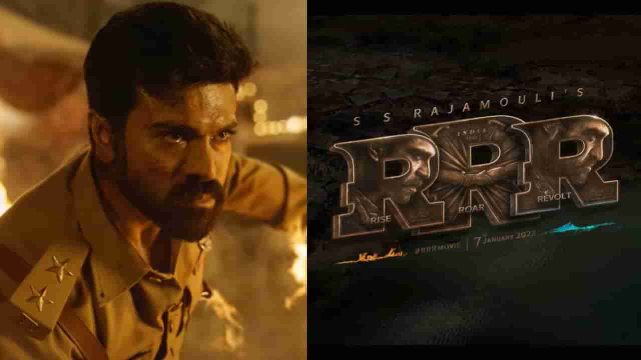 RRR Teaser: 45 ಸೆಕೆಂಡ್​ನಲ್ಲಿ ಅದ್ಭುತ ತೋರಿಸಿದ ರಾಜಮೌಳಿ; ಆರ್​ಆರ್​ಆರ್​ ಟೀಸರ್​ನಲ್ಲಿ ರಾಮ್​ ಚರಣ್​, ಜ್ಯೂ. ಎನ್​ಟಿಆರ್​ ಅಬ್ಬರ