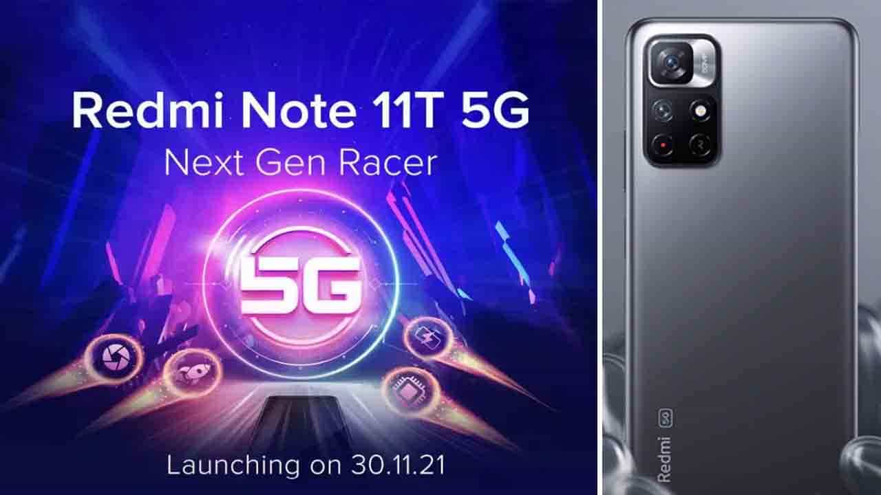 Redmi Note 11T 5G: ರೆಡ್ಮಿ ನೋಟ್ 11ಟಿ 5G ನ. 30ಕ್ಕೆ ಬಿಡುಗಡೆ: ಈ ಸ್ಮಾರ್ಟ್ಫೋನ್ ಖರೀದಿಗೆ ಕ್ಯೂ ಗ್ಯಾರಂಟಿ Redmi Note 11T 5G: ರೆಡ್ಮಿ ನೋಟ್ 11ಟಿ 5G ನ. 30ಕ್ಕೆ ಬಿಡುಗಡೆ: ಈ ಸ್ಮಾರ್ಟ್ಫೋನ್ ಖರೀದಿಗೆ ಕ್ಯೂ ಗ್ಯಾರಂಟಿ