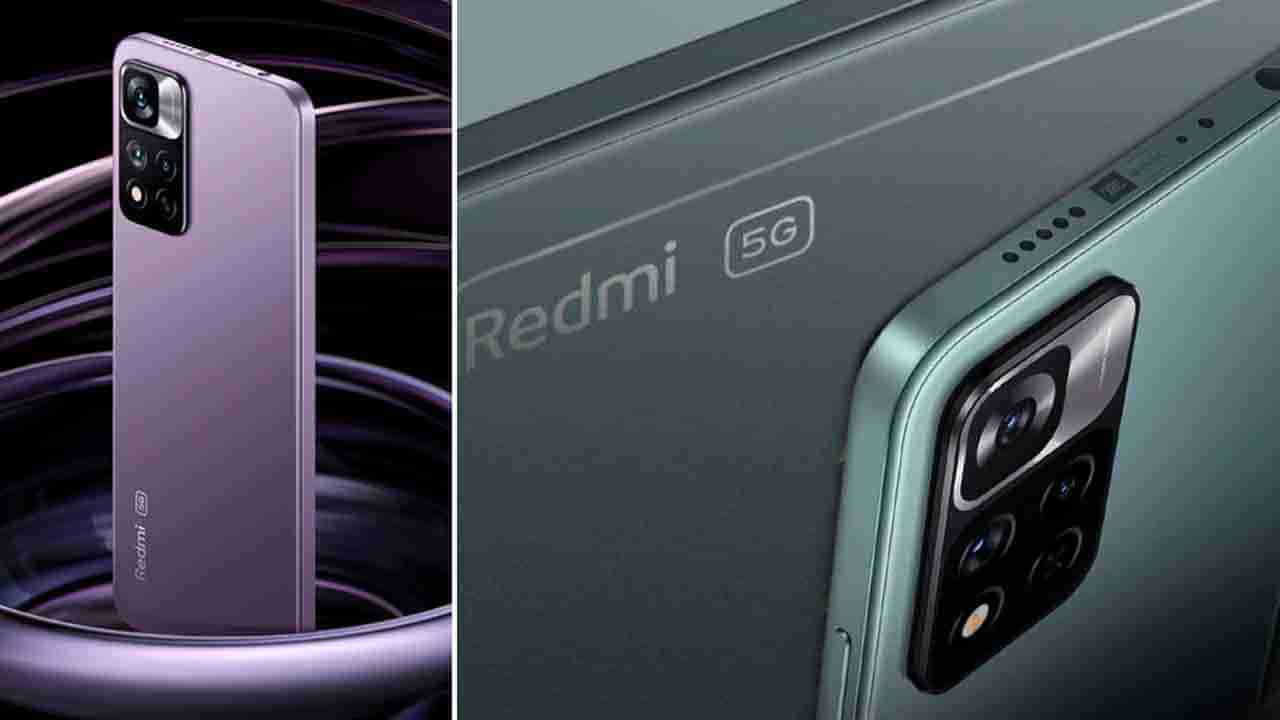 Redmi Note 11T: ಶವೋಮಿಯಿಂದ ಬಂಪರ್ ಆಫರ್: ರೆಡ್ಮಿ ನೋಟ್ 11T ಉಚಿತವಾಗಿ ಪಡೆಯಿರಿ: ಹೀಗೆ ಮಾಡಿದ್ರೆ ಸಾಕು