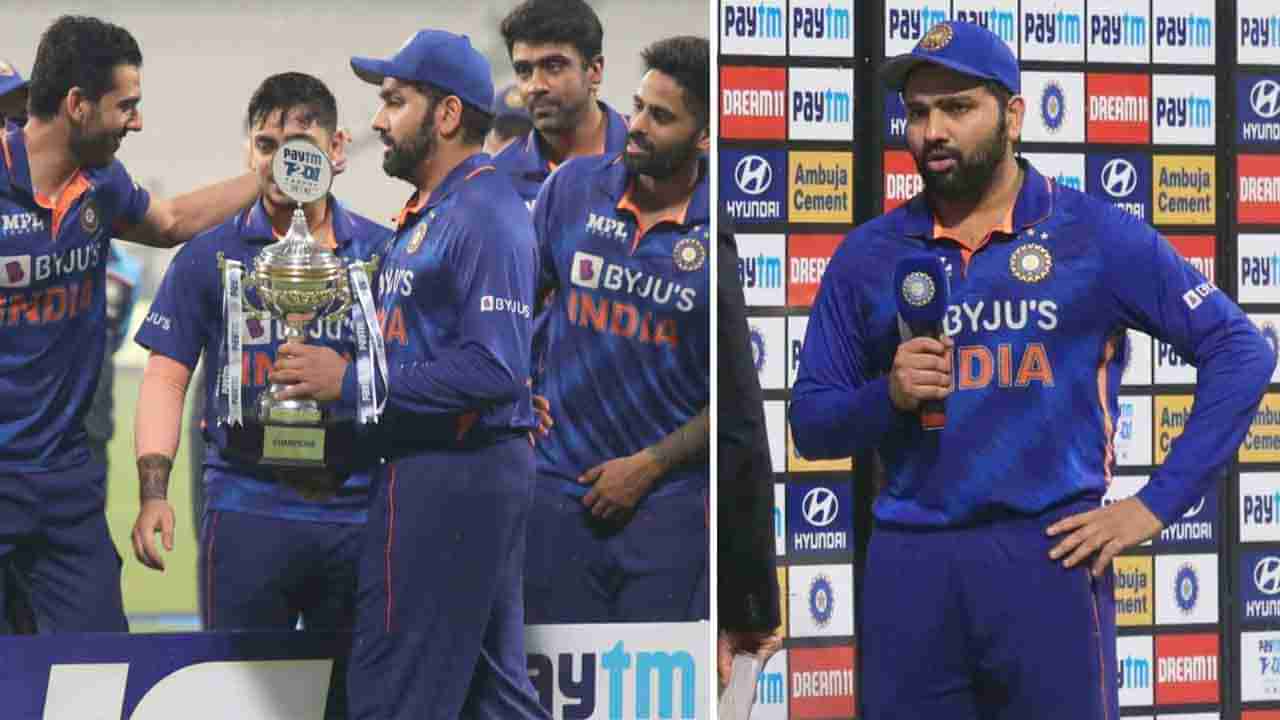 Rohit Sharma: ವೈಟ್​ವಾಷ್ ಬಳಿಕ ನಾಯಕ ರೋಹಿತ್ ಶರ್ಮಾ ಆಡಿದ ಒಂದೊಂದು ಮಾತು ನೀವೇ ಕೇಳಿ