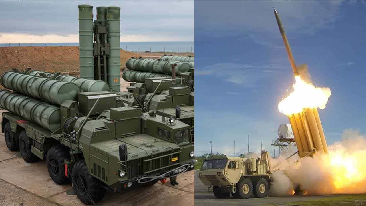 National Defence: ಕ್ಷಿಪಣಿ ನಿರೋಧಕ ವ್ಯವಸ್ಥೆ: ರಷ್ಯಾದ ಎಸ್-400 vs ಅಮೆರಿಕದ ಥಾಡ್- ಭಾರತಕ್ಕೆ ಯಾವುದು ಹಿತ?