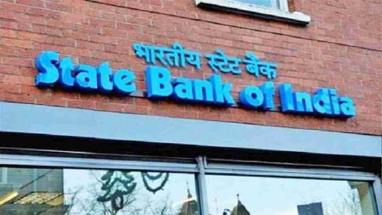 SBI Processing Fee On EMI: ಎಸ್​ಬಿಐ ಕ್ರೆಡಿಟ್​ ಕಾರ್ಡ್​ ಇಎಂಐ ಮೇಲೆ ಡಿಸೆಂಬರ್​ 1ರಿಂದ ಪ್ರೊಸೆಸಿಂಗ್ ಶುಲ್ಕದ ಜತೆಗೆ ತೆರಿಗೆ