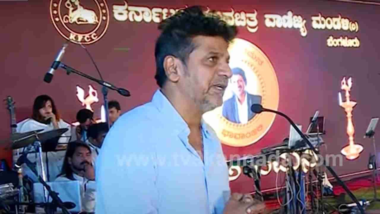 ‘ನನ್ನ ತಮ್ಮನಿಗೆ ನನ್ನದೇ ದೃಷ್ಟಿ ಬಿತ್ತೇನೋ ಅನಿಸುತ್ತಿದೆ’; ‘ಪುನೀತ ನಮನ’ದಲ್ಲಿ ಅಳುತ್ತಲೇ ಮಾತನಾಡಿದ ಶಿವಣ್ಣ