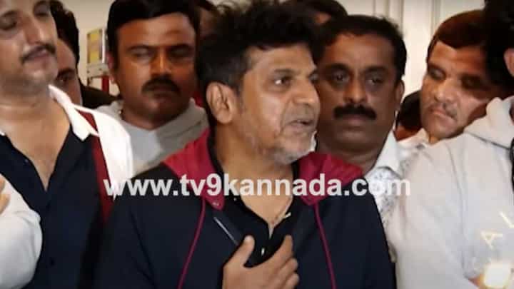 ‘ಭಜರಂಗಿ 2’ ಸಿನಿಮಾ ನೋಡಿದ ನಂತರ ಮಹತ್ವದ ಘೋಷಣೆ ಮಾಡಿದ ಶಿವರಾಜ್ಕುಮಾರ್ ‘ಭಜರಂಗಿ 2’ ಸಿನಿಮಾ ನೋಡಿದ ನಂತರ ಮಹತ್ವದ ಘೋಷಣೆ ಮಾಡಿದ ಶಿವರಾಜ್ಕುಮಾರ್