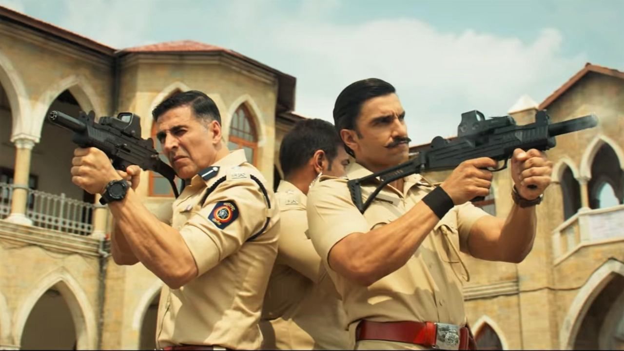 ಬಾಕ್ಸ್ ಆಫೀಸ್ನಲ್ಲಿ ಲಾಟರಿ ಹೊಡೆದ ಅಕ್ಷಯ್ ಕುಮಾರ್; ಗಳಿಕೆಯಲ್ಲಿ ‘ಸೂರ್ಯವಂಶಿ’ ಕಮಾಲ್ ಬಾಕ್ಸ್ ಆಫೀಸ್ನಲ್ಲಿ ಲಾಟರಿ ಹೊಡೆದ ಅಕ್ಷಯ್ ಕುಮಾರ್; ಗಳಿಕೆಯಲ್ಲಿ ‘ಸೂರ್ಯವಂಶಿ’ ಕಮಾಲ್