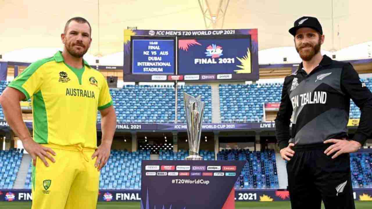 T20 World Cup Final: ಆಸ್ಟ್ರೇಲಿಯಾ-ನ್ಯೂಜಿಲೆಂಡ್: ಮೊದಲ ಟಿ20 ವಿಶ್ವಕಪ್ ಕಿರೀಟ ಯಾರ ಮುಡಿಗೆ?, ಯಾವ ತಂಡ ಬಲಿಷ್ಠ?