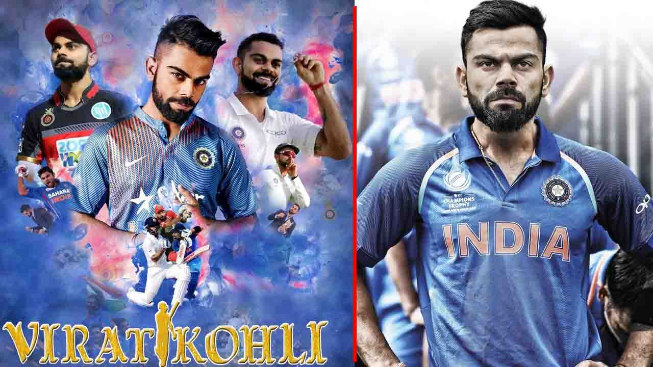 Happy Birthday Virat Kohli: ಕಿಂಗ್ ಕೊಹ್ಲಿಗೆ ಹುಟ್ಟುಹಬ್ಬದ ಸಂಭ್ರಮ: 33ನೇ ವಸಂತಕ್ಕೆ ಕಾಲಿಟ್ಟ ಟೀಮ್ ಇಂಡಿಯಾ ನಾಯಕ ವಿರಾಟ್​