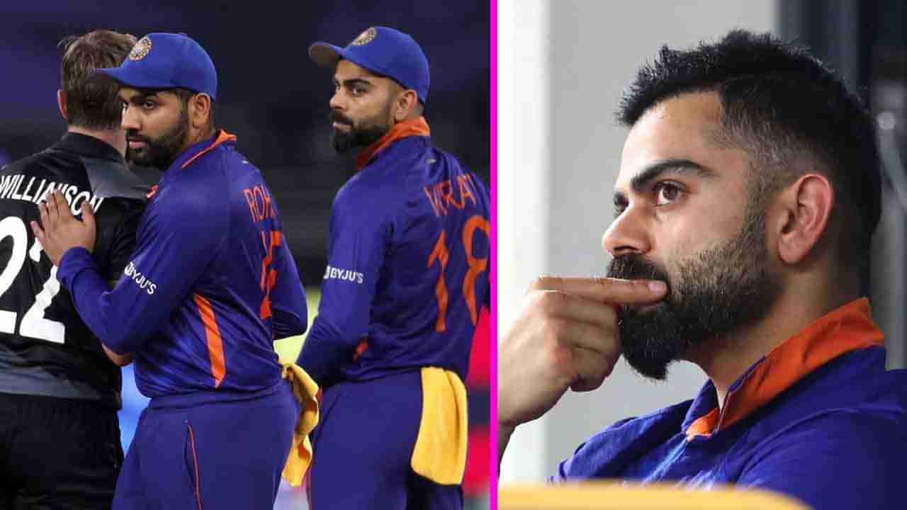 Virat Kohli: ನ್ಯೂಜಿಲೆಂಡ್ ವಿರುದ್ಧದ ಸೋಲಿಗೆ ಯಾರನ್ನೂ ದೂರದ ವಿರಾಟ್ ಕೊಹ್ಲಿ: ಏನಂದ್ರು ಗೊತ್ತೇ?