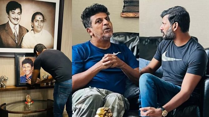 Photos: ಶಿವಣ್ಣನ ಜತೆ ವಿಶಾಲ್ ಮಾತುಕತೆ; ಪುನೀತ್ ಫೋಟೋಗೆ ಹಾರ ಹಾಕಿ ನಮಿಸಿದ ತಮಿಳು ನಟ Photos: ಶಿವಣ್ಣನ ಜತೆ ವಿಶಾಲ್ ಮಾತುಕತೆ; ಪುನೀತ್ ಫೋಟೋಗೆ ಹಾರ ಹಾಕಿ ನಮಿಸಿದ ತಮಿಳು ನಟ