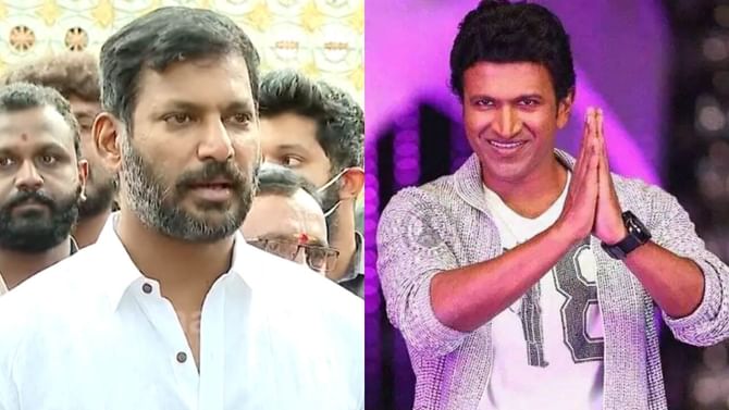 ‘ಪುನೀತ್ಗೆ ಕೊಟ್ಟ ಮಾತು ಉಳಿಸಿಕೊಳ್ತೀನಿ’; ಪುನೀತ ನಮನ ಕಾರ್ಯಕ್ರಮದಲ್ಲಿ ವಿಶಾಲ್ ‘ಪುನೀತ್ಗೆ ಕೊಟ್ಟ ಮಾತು ಉಳಿಸಿಕೊಳ್ತೀನಿ’; ಪುನೀತ ನಮನ ಕಾರ್ಯಕ್ರಮದಲ್ಲಿ ವಿಶಾಲ್