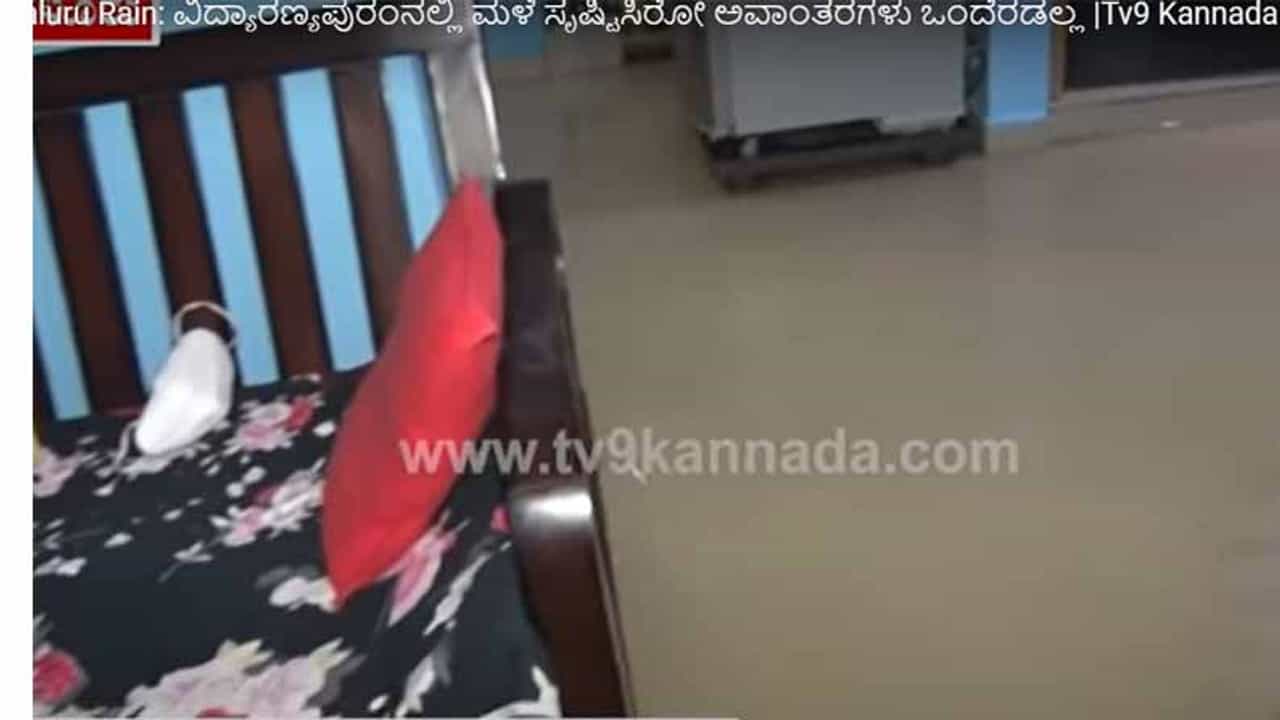 ಮಳೆಯಾದರೆ 21 ನೇ ಶತಮಾನದ ಬೆಂಗಳೂರು ಎರಡು ಶತಮಾನಗಳ ಹಿಂದಿನ ಬೆಂದಕಾಳೂರು ಆಗುತ್ತದೆ!