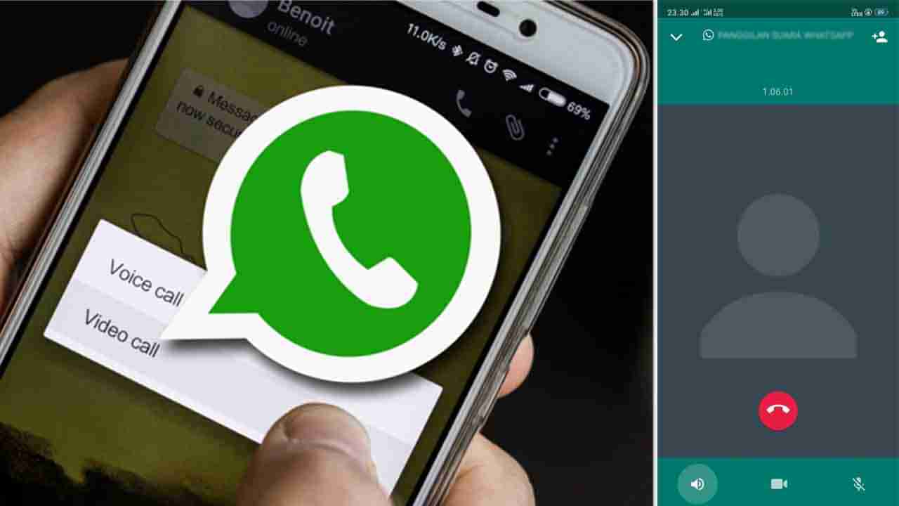 WhatsApp: ವಾಟ್ಸ್​ಆ್ಯಪ್​ ಕಾಲ್ ರೆಕಾರ್ಡ್​ ಮಾಡುವ ಸುಲಭ ಟ್ರಿಕ್ ನಿಮಗೆ ಗೊತ್ತೇ?: ಇಲ್ಲಿದೆ ನೋಡಿ