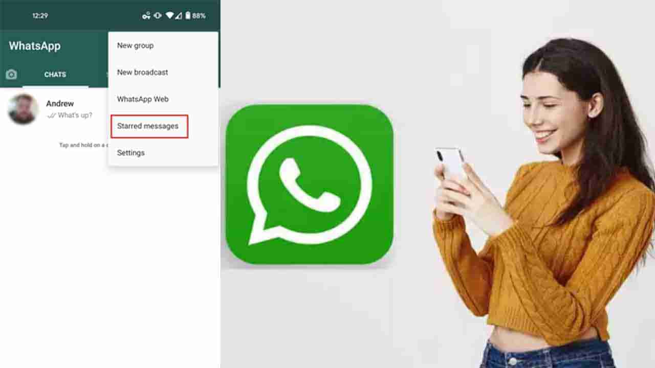 WhatsApp: ವಾಟ್ಸ್​ಆ್ಯಪ್​ನಲ್ಲಿರುವ ಅಗತ್ಯ ಮೆಸೇಜ್​ಗಳನ್ನು ಸೇವ್ ಮಾಡಿಕೊಳ್ಳಬಹುದು: ಹೇಗೆ ಗೊತ್ತೇ?