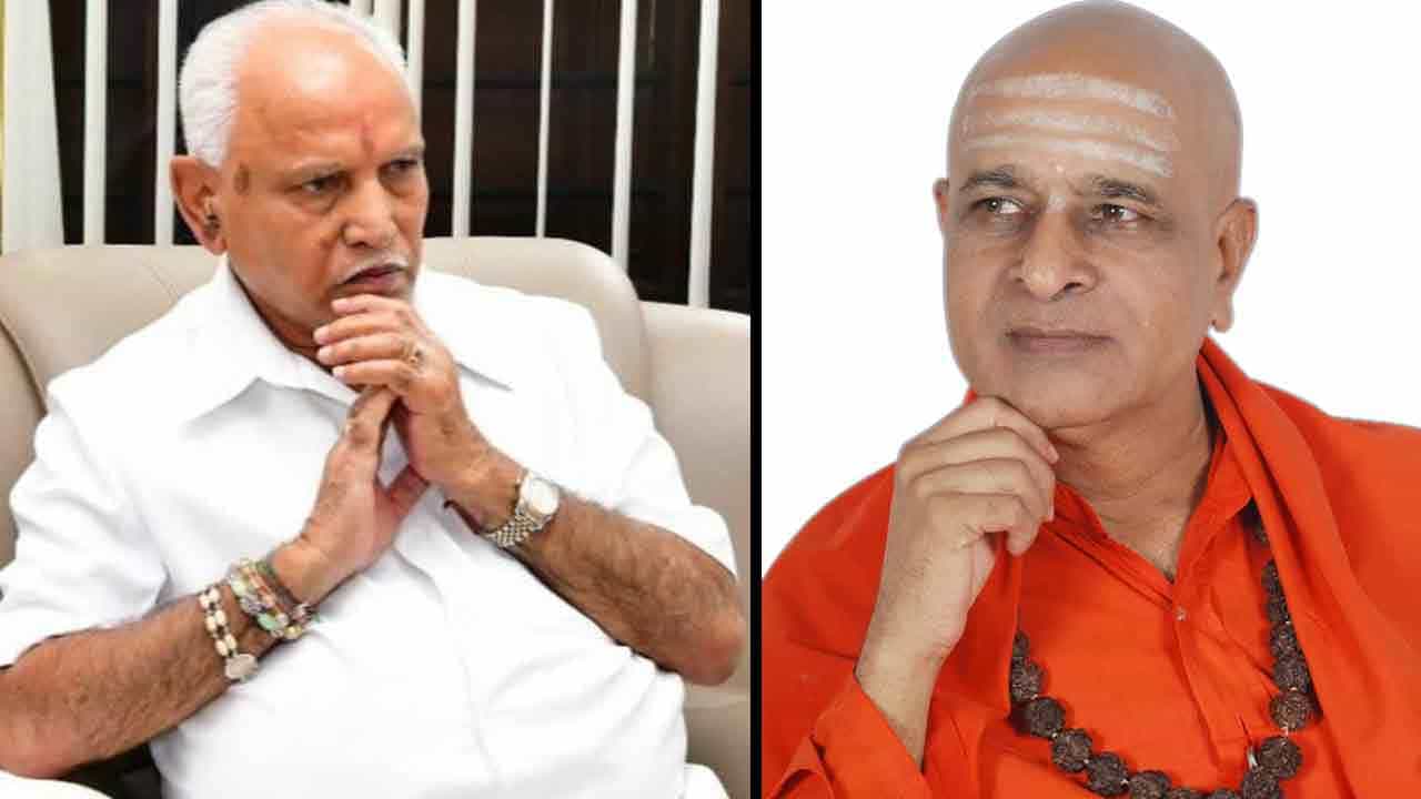 ಸಾಣೆಹಳ್ಳಿ ಶಿವಸಂಚಾರ ನಾಟಕೋತ್ಸವಕ್ಕೆ ಚಾಲನೆ: ಯಡಿಯೂರಪ್ಪ, ದೊಡ್ಡರಂಗೇಗೌಡ ಭಾಗಿ ಸಾಣೆಹಳ್ಳಿ ಶಿವಸಂಚಾರ ನಾಟಕೋತ್ಸವಕ್ಕೆ ಚಾಲನೆ: ಯಡಿಯೂರಪ್ಪ, ದೊಡ್ಡರಂಗೇಗೌಡ ಭಾಗಿ