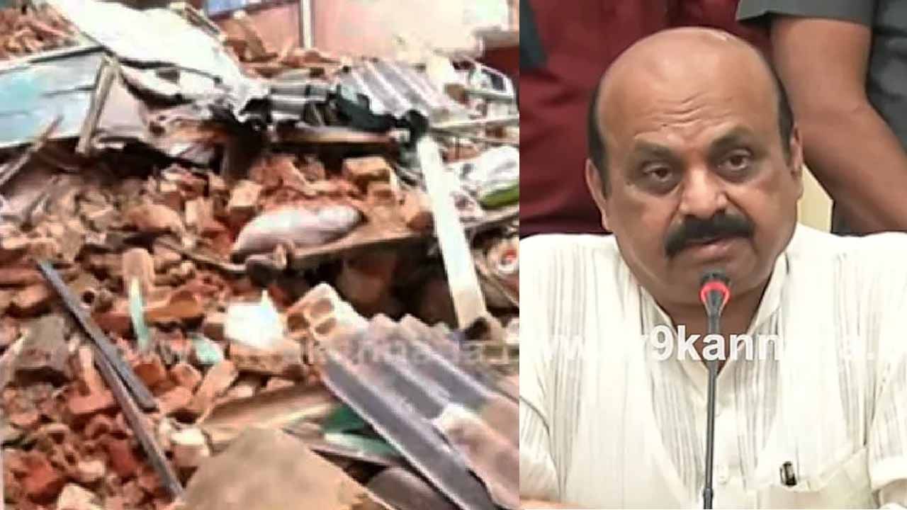 ಮನೆ ಸಂಪೂರ್ಣ ಹಾನಿಯಾಗಿದ್ದರೆ 1 ಲಕ್ಷ ರೂ. ಪರಿಹಾರ; ಸಿಎಂ ಬಸವರಾಜ ಬೊಮ್ಮಾಯಿ ಮನೆ ಸಂಪೂರ್ಣ ಹಾನಿಯಾಗಿದ್ದರೆ 1 ಲಕ್ಷ ರೂ. ಪರಿಹಾರ; ಸಿಎಂ ಬಸವರಾಜ ಬೊಮ್ಮಾಯಿ