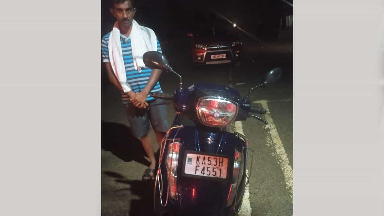 ಕಳ್ಳತನವಾಗಿದ್ದ ಸ್ಕೂಟಿ ವಾಟ್ಸಾಪ್​ ಗ್ರೂಪ್​ನಿಂದ ಪತ್ತೆ; ಸ್ಕೂಟಿ ಸಹಿತ ಆರೋಪಿ‌ ಬಂಧನ