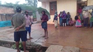 Chikkaballapur Earthquake: ಮಿಟ್ಟಹಳ್ಳಿ ಗ್ರಾಮದ ಸುತ್ತಮುತ್ತ ಲಘು ಭೂಕಂಪನ; ಗಣಿ ಮತ್ತು ಭೂ ವಿಜ್ಞಾನ ಅಧಿಕಾರಿಗಳಿಂದ ಪರಿಶೀಲನೆ