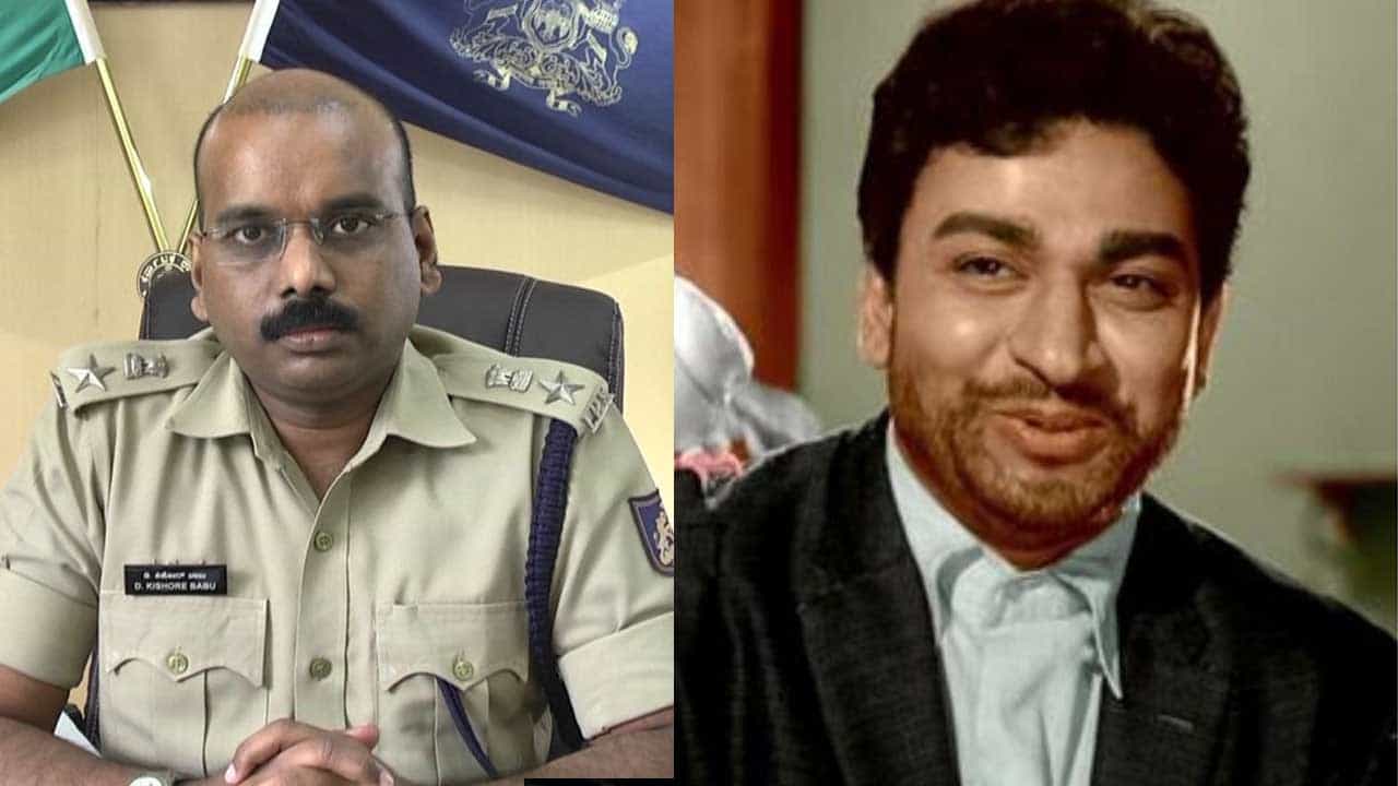 ನಟ ರಾಜ್ಕುಮಾರ್ ಸಿನಿಮಾಗಳನ್ನು ನೋಡಿ ಕನ್ನಡ ಕಲಿತ ಐಪಿಎಸ್ ಅಧಿಕಾರಿ ನಟ ರಾಜ್ಕುಮಾರ್ ಸಿನಿಮಾಗಳನ್ನು ನೋಡಿ ಕನ್ನಡ ಕಲಿತ ಐಪಿಎಸ್ ಅಧಿಕಾರಿ