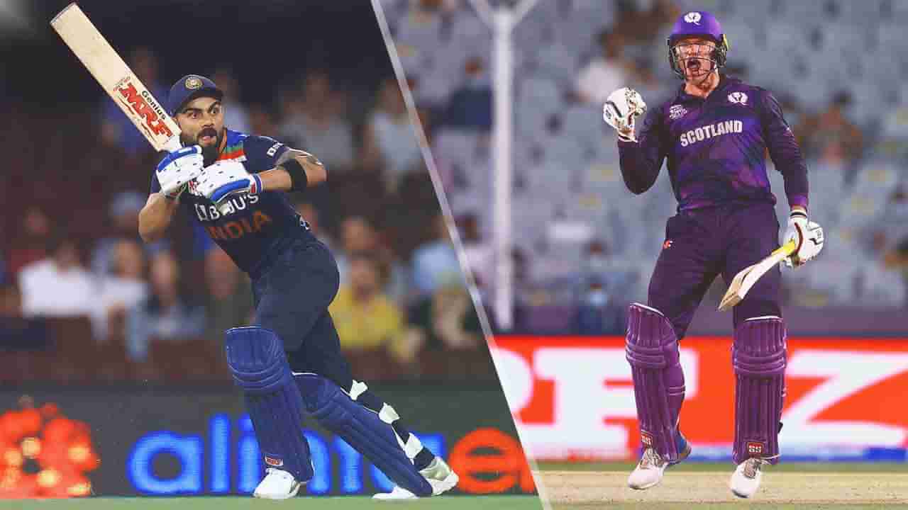 India vs Scotland: ಸ್ಕಾಟ್ಲೆಂಡ್ ವಿರುದ್ಧ ಮತ್ತೊಂದು ಅಗ್ನಿ ಪರೀಕ್ಷೆ: ಕೊಹ್ಲಿ ಬರ್ತ್​ ಡೇಗೆ ಗೆಲುವಿನ ಗಿಫ್ಟ್ ನೀಡುತ್ತಾ ಭಾರತ?