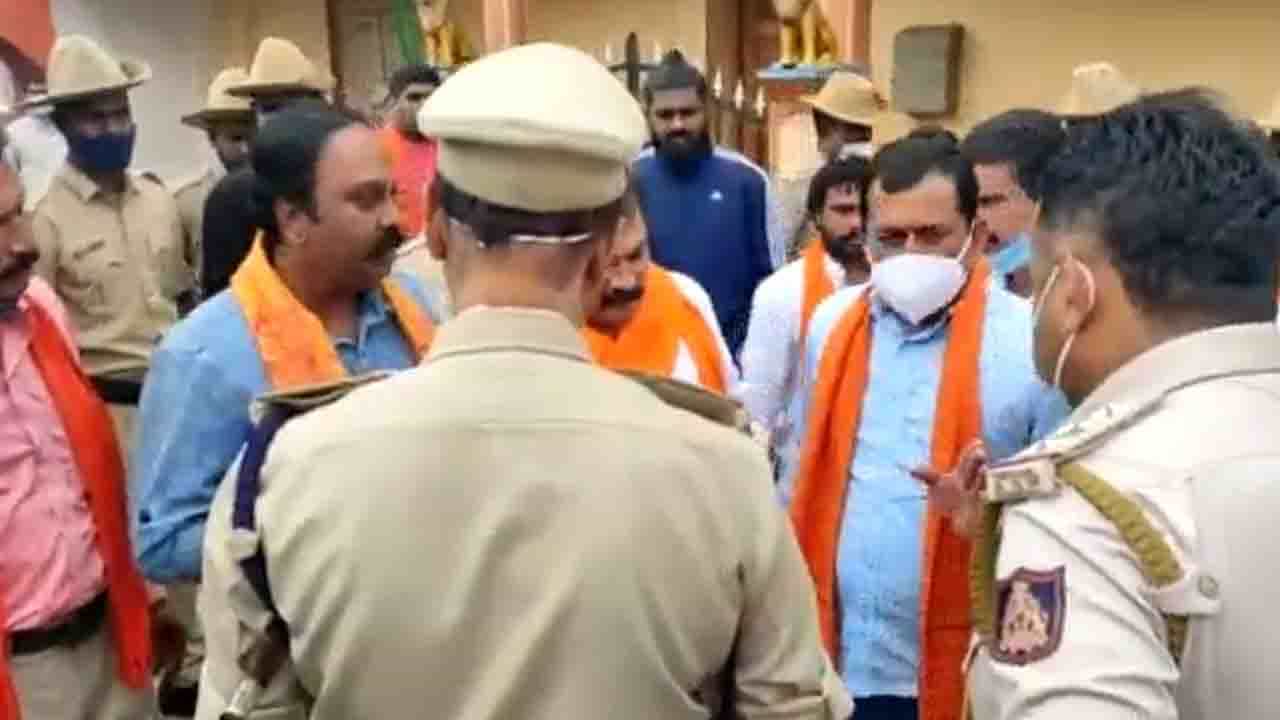 ನಿಷೇಧಾಜ್ಞೆ ಉಲ್ಲಂಘನೆ: ಮಡಿಕೇರಿಯಲ್ಲಿ ಹಿಂದೂ ಸಂಘಟನೆ ಮುಖಂಡರನ್ನು ವಶಕ್ಕೆ ಪಡೆದ ಪೊಲೀಸರು, ಕಾರ್ಯಕರ್ತರ ಆಕ್ರೋಶ ನಿಷೇಧಾಜ್ಞೆ ಉಲ್ಲಂಘನೆ: ಮಡಿಕೇರಿಯಲ್ಲಿ ಹಿಂದೂ ಸಂಘಟನೆ ಮುಖಂಡರನ್ನು ವಶಕ್ಕೆ ಪಡೆದ ಪೊಲೀಸರು, ಕಾರ್ಯಕರ್ತರ ಆಕ್ರೋಶ