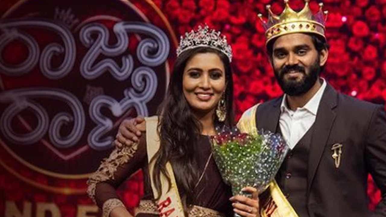 ‘ರಾಜಾ-ರಾಣಿ’ ಕಿರೀಟ ತೊಟ್ಟ ನೇಹಾ ಗೌಡ-ಚಂದನ್; ಫಿನಾಲೆಯಲ್ಲಿ ಗೆದ್ದ 'ಗೊಂಬೆ' ದಂಪತಿ ‘ರಾಜಾ-ರಾಣಿ’ ಕಿರೀಟ ತೊಟ್ಟ ನೇಹಾ ಗೌಡ-ಚಂದನ್; ಫಿನಾಲೆಯಲ್ಲಿ ಗೆದ್ದ 'ಗೊಂಬೆ' ದಂಪತಿ