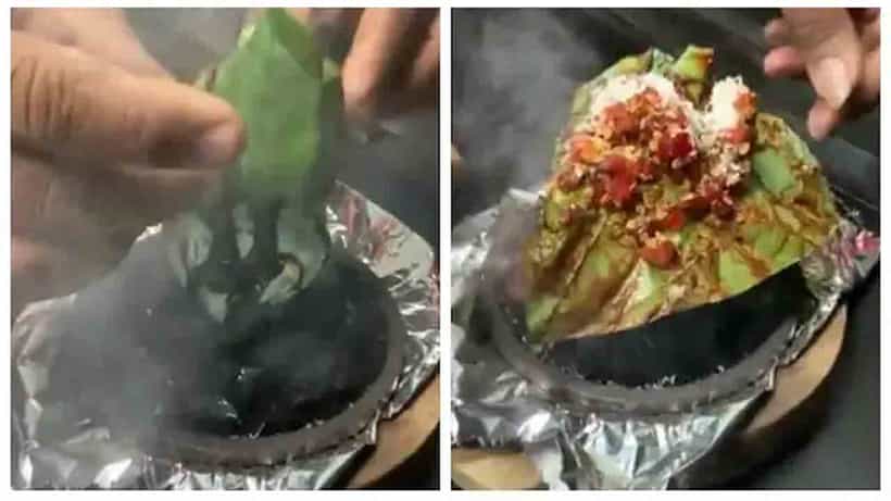Viral Video: ಚಾಕೊಲೇಟ್ ಬ್ರೌನಿ ವಿತ್ ಪಾನ್! ಈ ವಿಲಕ್ಷಣ ಆಹಾರ ಸಂಯೋಜನೆ ಕಂಡು ಏನೇನ್ ನೋಡ್ಬೇಕಪ್ಪಾ ಎಂದ ನೆಟ್ಟಿಗರು
