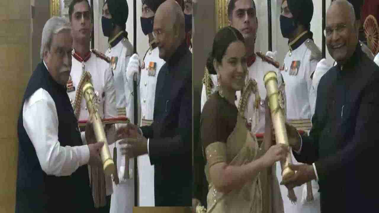 Padma Awards: ಪದ್ಮ ಪ್ರಶಸ್ತಿ ಪ್ರದಾನ ಮಾಡಿದ ರಾಷ್ಟ್ರಪತಿ ರಾಮನಾಥ ಕೋವಿಂದ್; ಪ್ರಶಸ್ತಿ ಪುರಸ್ಕೃತರ ಪಟ್ಟಿ ಇಲ್ಲಿದೆ