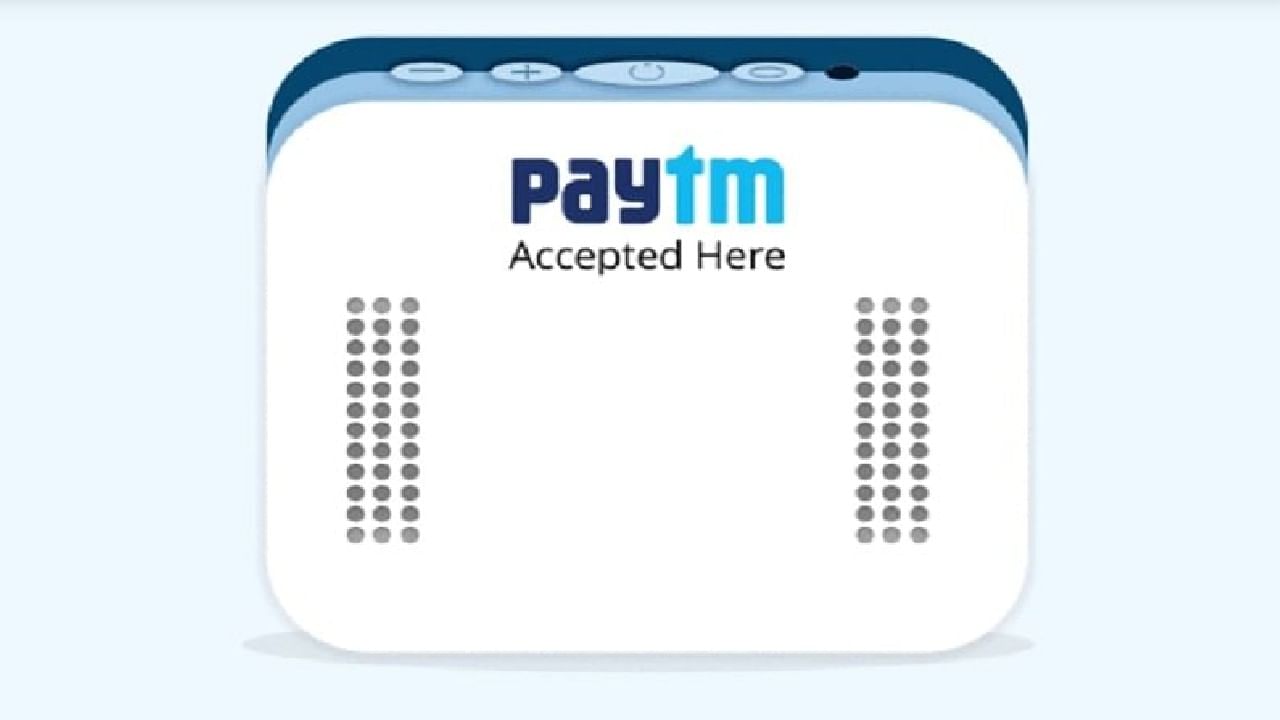 Paytm: ಪೇಟಿಎಂ ಎರಡನೇ ತ್ರೈಮಾಸಿಕದ ನಷ್ಟ 473 ಕೋಟಿ ರೂ.