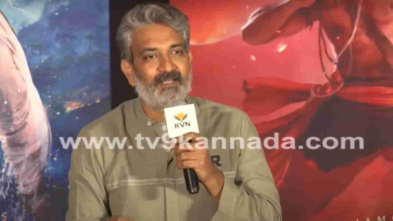 SS Rajamouli: ಕನ್ನಡಿಗರಲ್ಲಿ ಎರಡು ವಿಚಾರಕ್ಕೆ ಕ್ಷಮೆ ಕೇಳಿ ಮಾತು ಆರಂಭಿಸಿದ ಎಸ್​ಎಸ್​ ರಾಜಮೌಳಿ