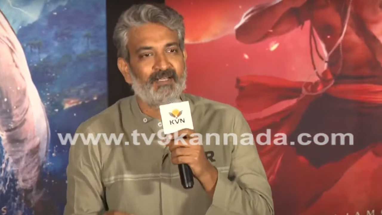 SS Rajamouli: ಕನ್ನಡಿಗರಲ್ಲಿ ಎರಡು ವಿಚಾರಕ್ಕೆ ಕ್ಷಮೆ ಕೇಳಿ ಮಾತು ಆರಂಭಿಸಿದ ಎಸ್ಎಸ್ ರಾಜಮೌಳಿ