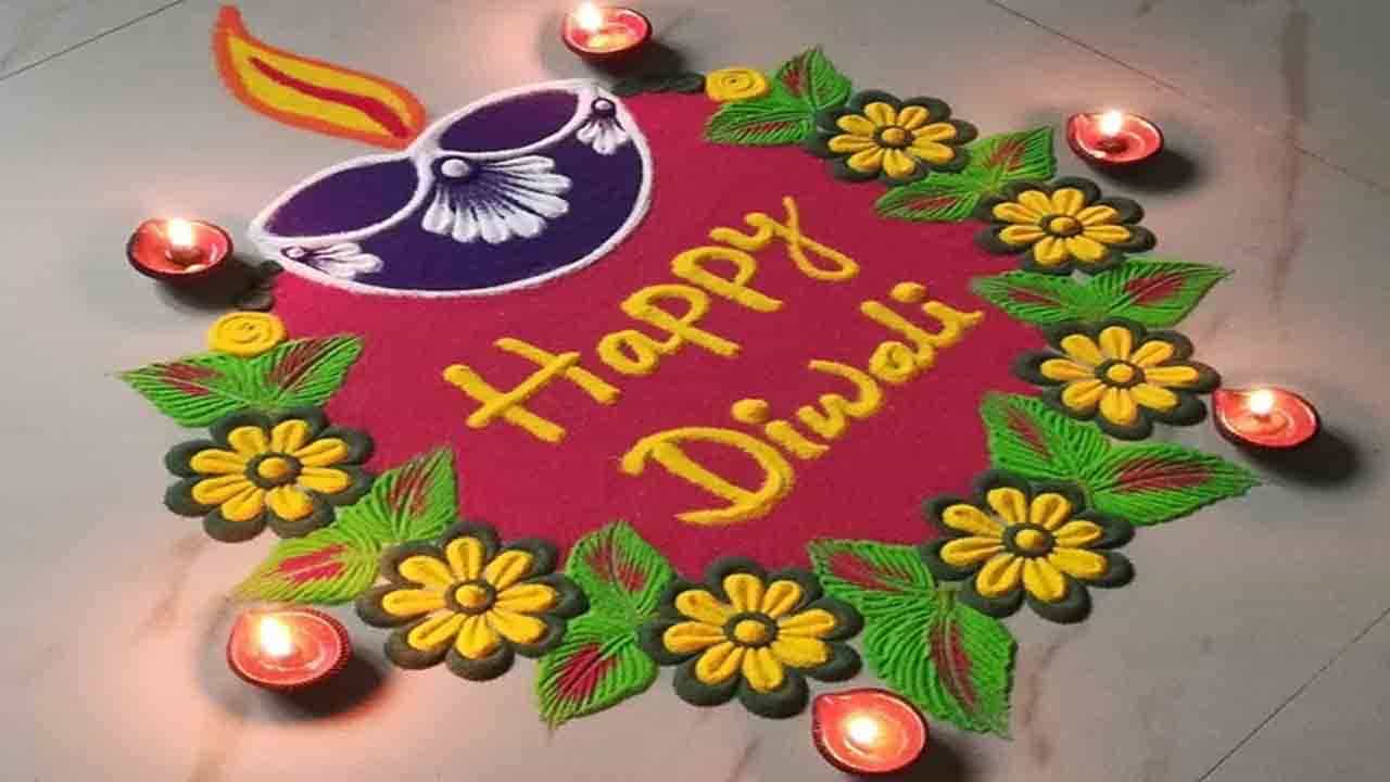 ದೀಪಾವಳಿ ಹಬ್ಬಕ್ಕೆ ಸುಂದರವಾದ ರಂಗೋಲಿ ಡಿಸೈನ್ಸ್ಗಳು. ದೀಪಾವಳಿ ಹಬ್ಬದ ಶುಭಾಶಯವನ್ನು ರಂಗೋಲಿಯಲ್ಲಿ ಚಿತ್ರಿಸುವ ಮೂಲಕ ವಿಶೇಷವಾಗಿ ಹಬ್ಬವನ್ನು ಆಚರಿಸಿ.
