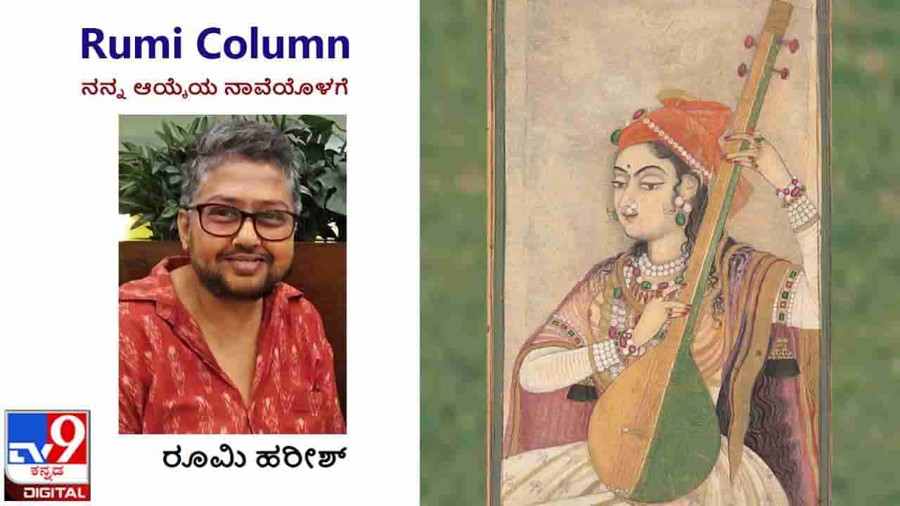 Transgender World : ‘ಇಲ್ಲಿ ದೇವ್ರುಗಳೇ ಇಲ್ಲ, ಬರೀ ಬಾಲಮುವಾ ಸಯ್ಯ ಗುಯ್ಯ... ಯಾರು ಇವರೆಲ್ಲ?’