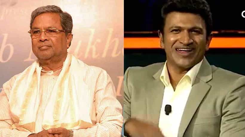 ‘ಪುನೀತ್ಗೆ ಪದ್ಮಶ್ರೀ ಪ್ರಶಸ್ತಿ ನೀಡಿ’; ಕೇಂದ್ರ ಸರ್ಕಾರಕ್ಕೆ ಸಿದ್ದರಾಮಯ್ಯ ಒತ್ತಾಯ