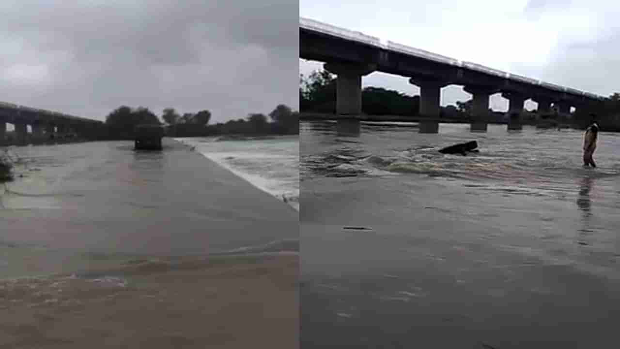 Karnataka Rains: ಬಳ್ಳಾರಿಯಲ್ಲಿ ನೋಡ ನೋಡುತ್ತಿದ್ದಂತೆ ನದಿಗೆ ಬಿದ್ದ ಲಾರಿ